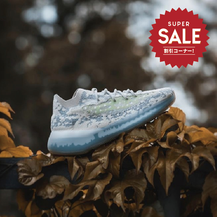 【 adidas YEEZY BOOST 380 ALIEN BLUE RF 限定款 】