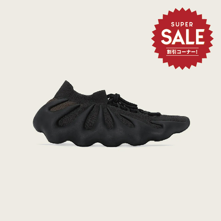 【 adidas YEEZY BOOST 450 DARK SLATE 黑魂限定款 】