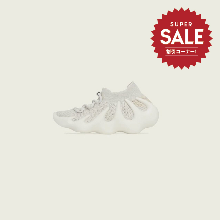【 adidas YEEZY BOOST 450 OG INFANTS 嬰童限定款 】
