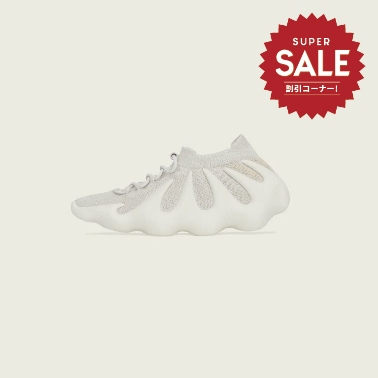 【 adidas YEEZY BOOST 450 OG KIDS 幼童限定款 】