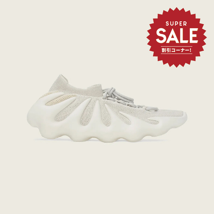 【 adidas YEEZY BOOST 450 OG 限定款 】