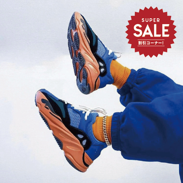 【 adidas YEEZY BOOST 700 BRIGHT BLUE 限定款 】