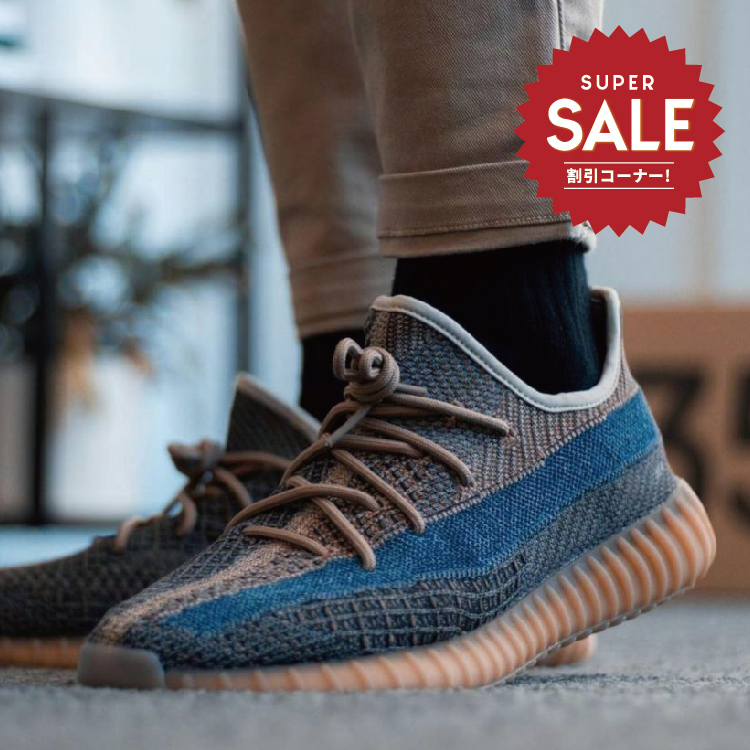 【 adidas YEEZY BOOST 350 V2 FADE 限定款 】