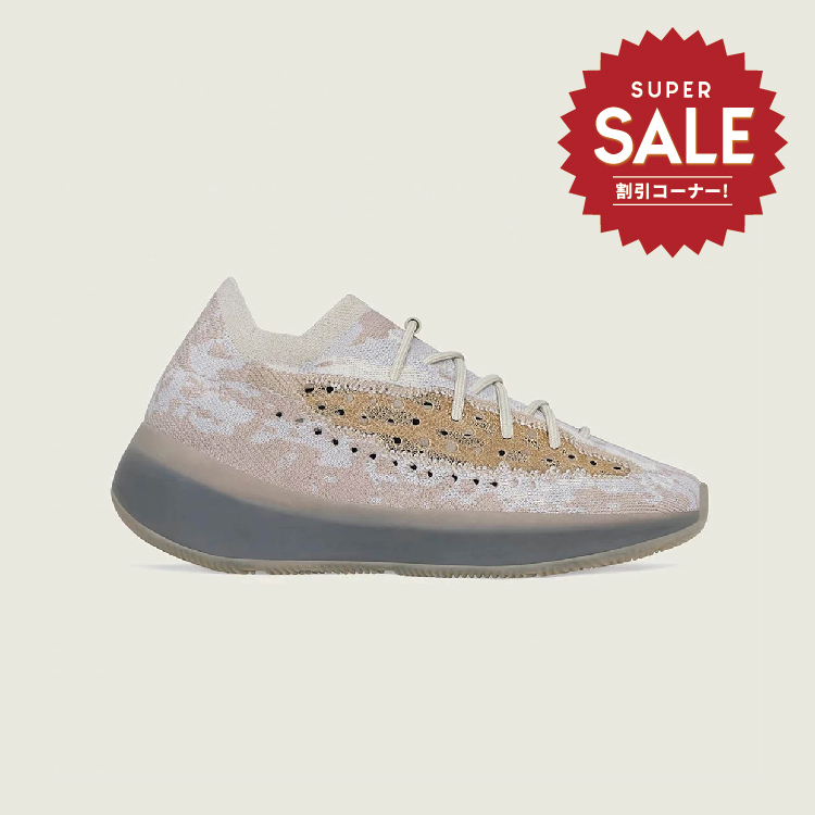 【 adidas YEEZY BOOST 380 PEPPER 限定款 】