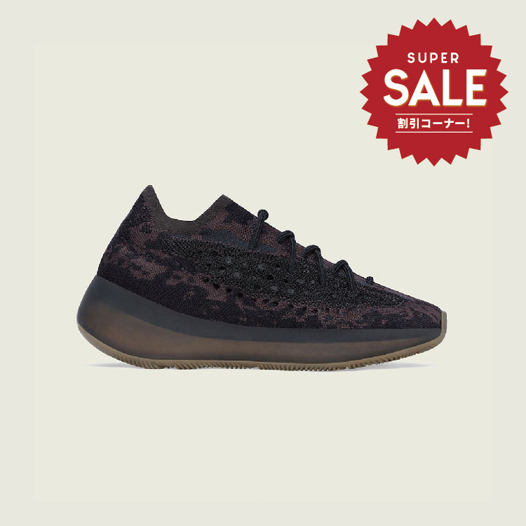 【 adidas YEEZY BOOST 380 ONYX 限定款 】