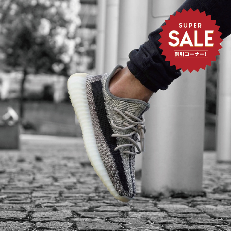 【 adidas YEEZY BOOST 350 V2 ZYON 限定款 】