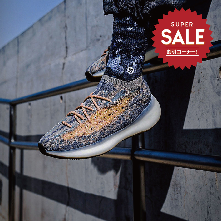 【 adidas YEEZY BOOST 380 MIST 水泥灰限定款 】