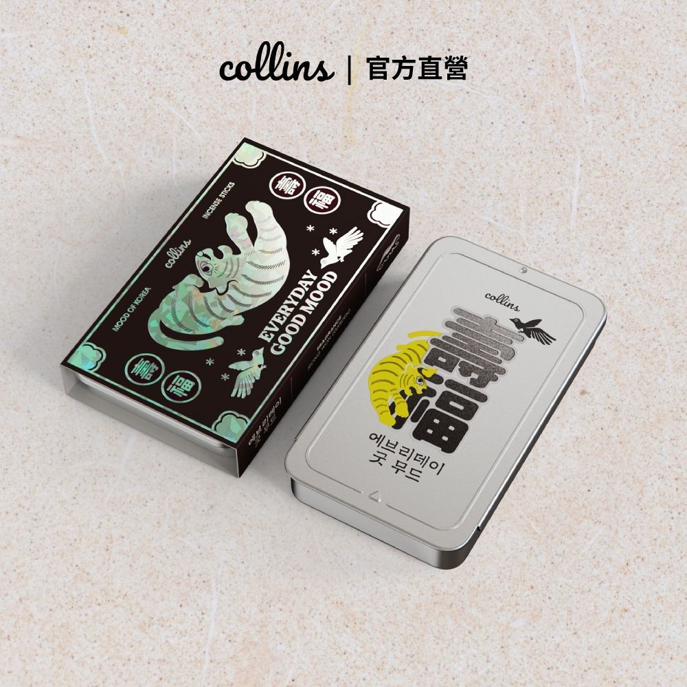 【Collins】限定款鐵盒線香70支-KOREA EDITION #花園的祝福