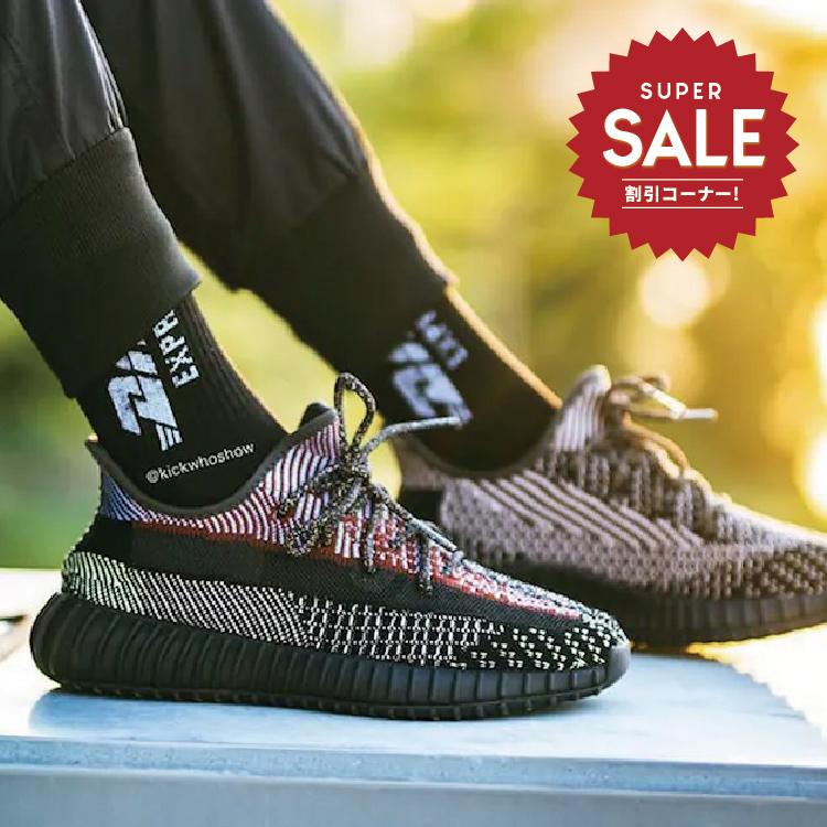 【 adidas YEEZY BOOST 350 V2 Yecheil 拼接黑 限定款 】