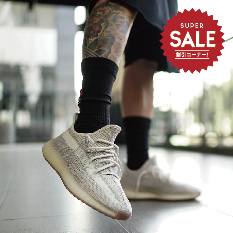 【 adidas YEEZY BOOST 350 V2 CITRIN 水晶黃 限定款 】