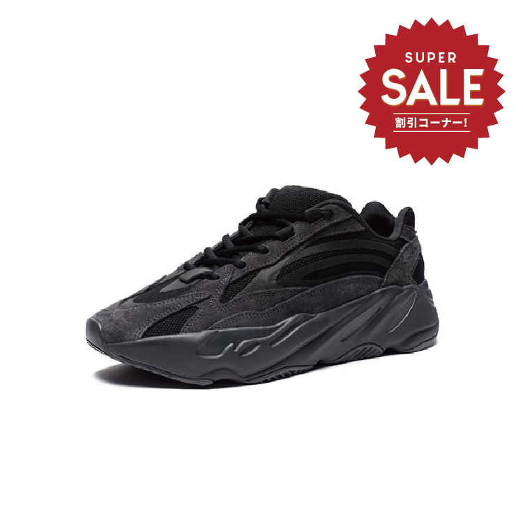 【 adidas YEEZY BOOST 700 V2 VANTA 黑魂限定款 】