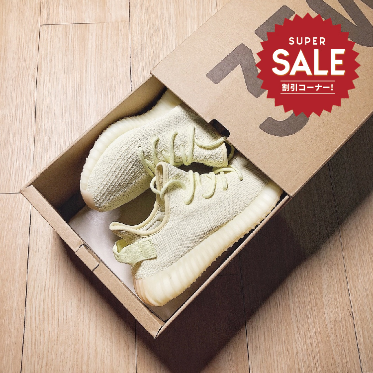 【 adidas YEEZY BOOST 350 V2 BUTTER 奶油色限定款 】