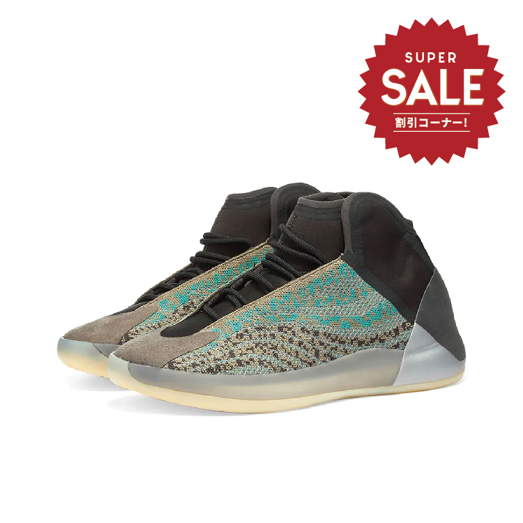 【 adidas YEEZY QNTM TEAL BLUE 頂級限定籃球鞋 】
