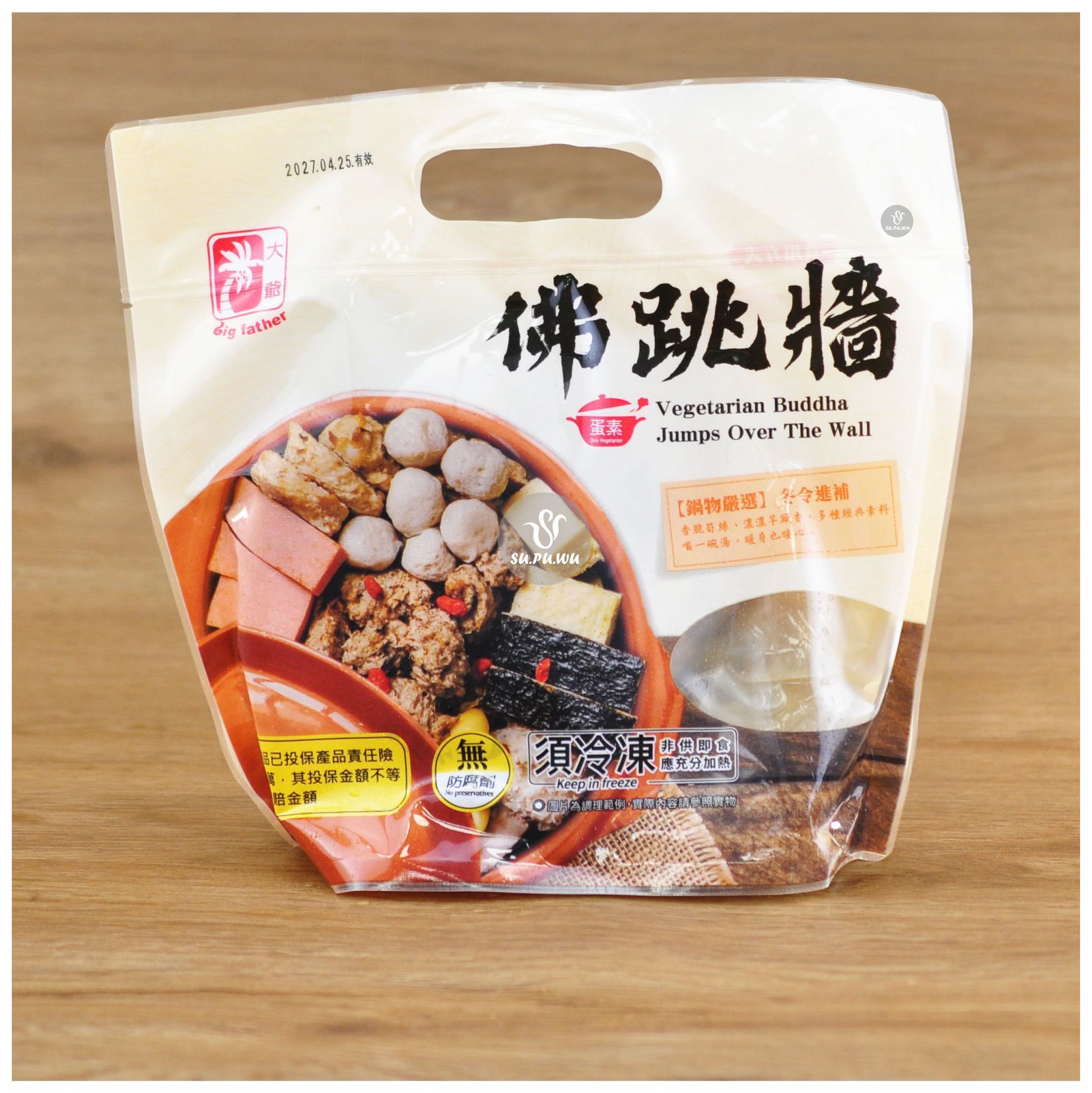 〔大爺〕佛跳牆【滿件折扣】