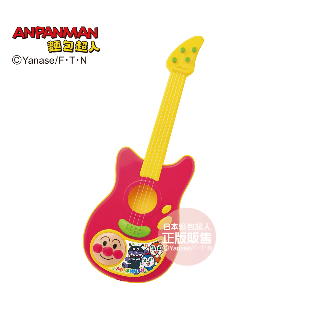 麵包超人 天才寶貝 小吉他 (3歲以上)