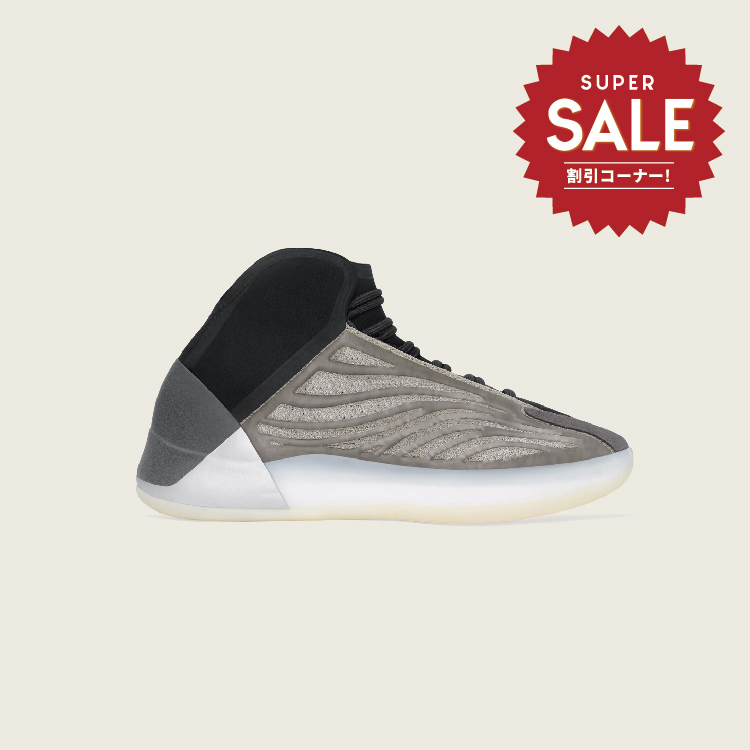 【 adidas YEEZY QNTM BARIUM 頂級限定籃球鞋 】