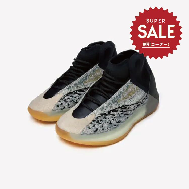 【 adidas YEEZY QNTM SEA TEAL 頂級限定籃球鞋 】