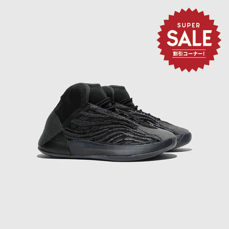 【 adidas YEEZY QNTM ONYX 頂級限定籃球鞋 】