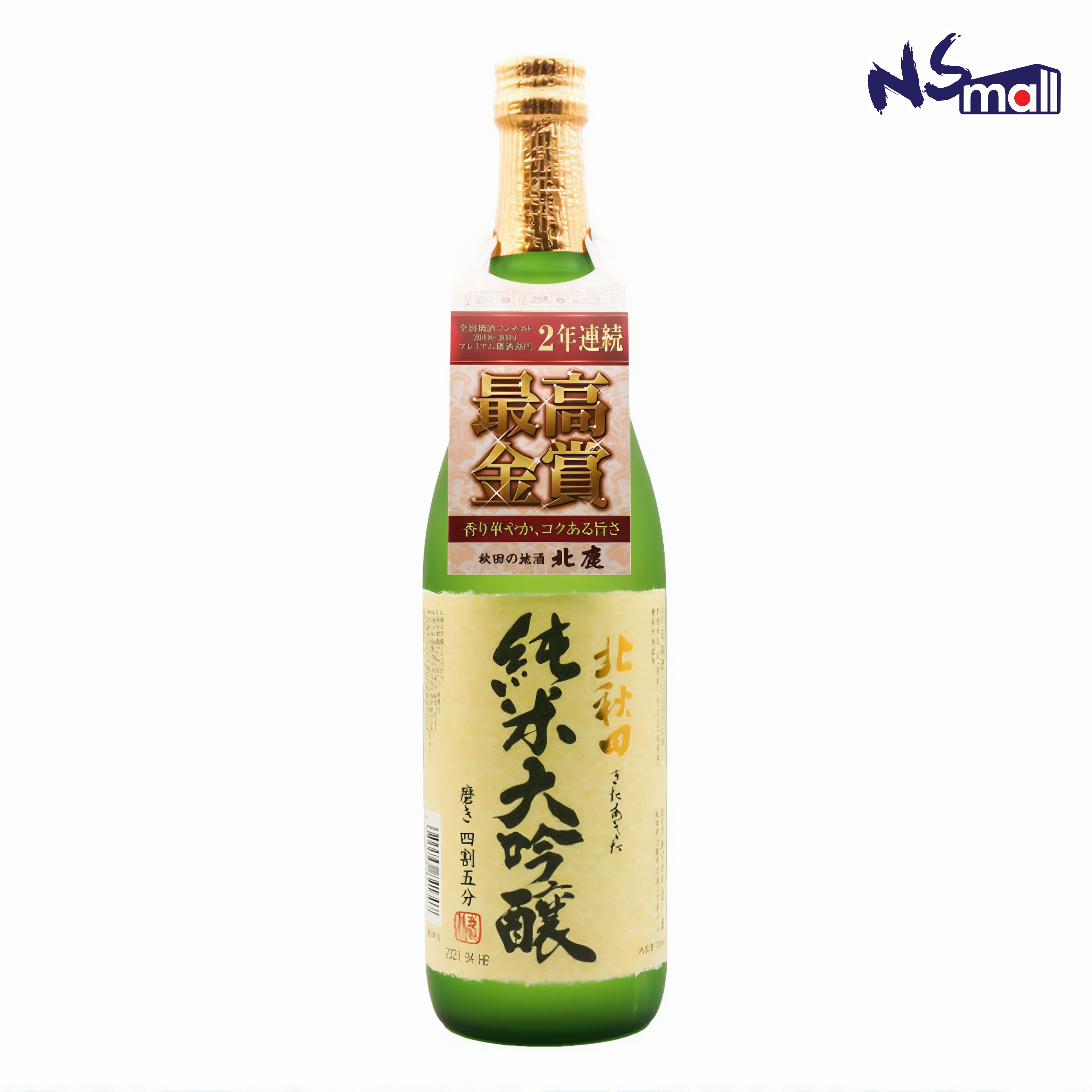 北鹿 純米大吟醸 北秋田 720ml