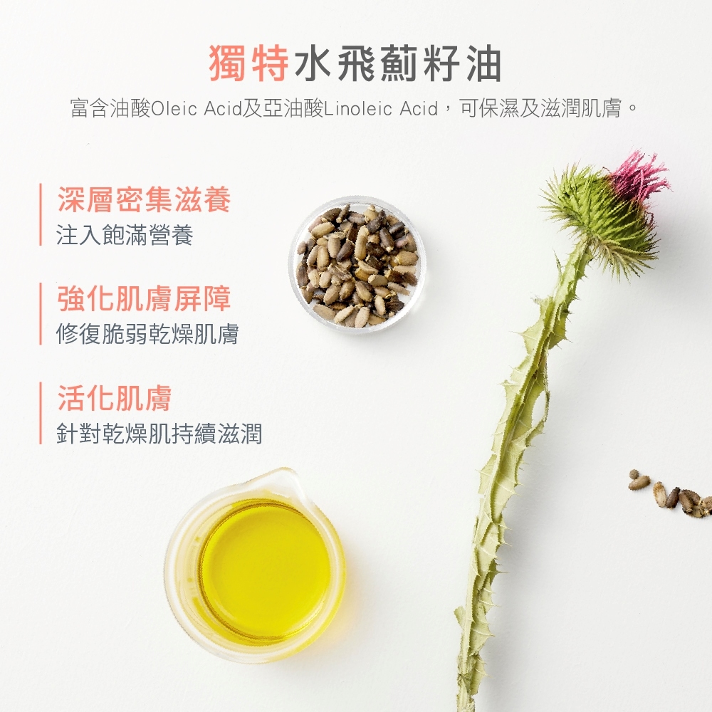 Avene雅漾B3養膚水感乳 親親乳 低敏保濕乳