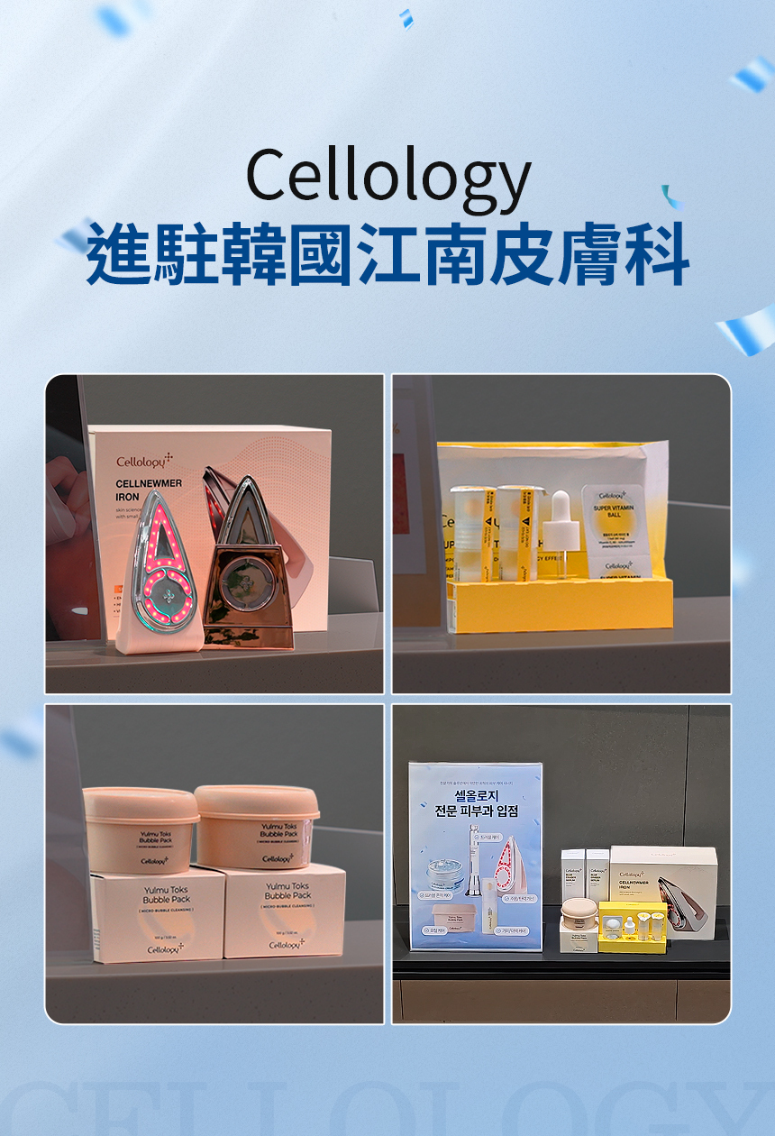YULMU薏仁泡泡淨化潔面膜2+1