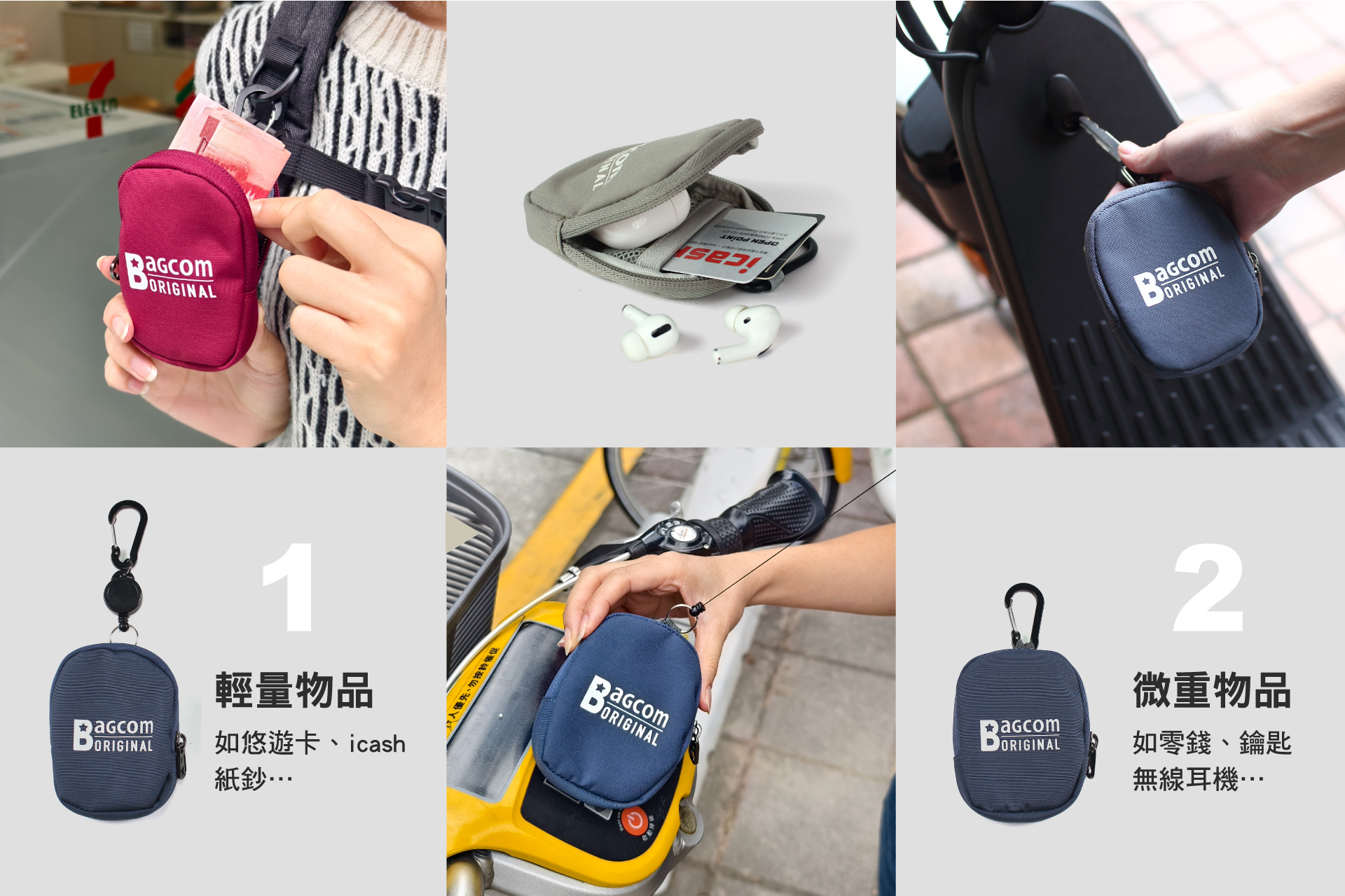 滿$1500送【隨行多用小包】