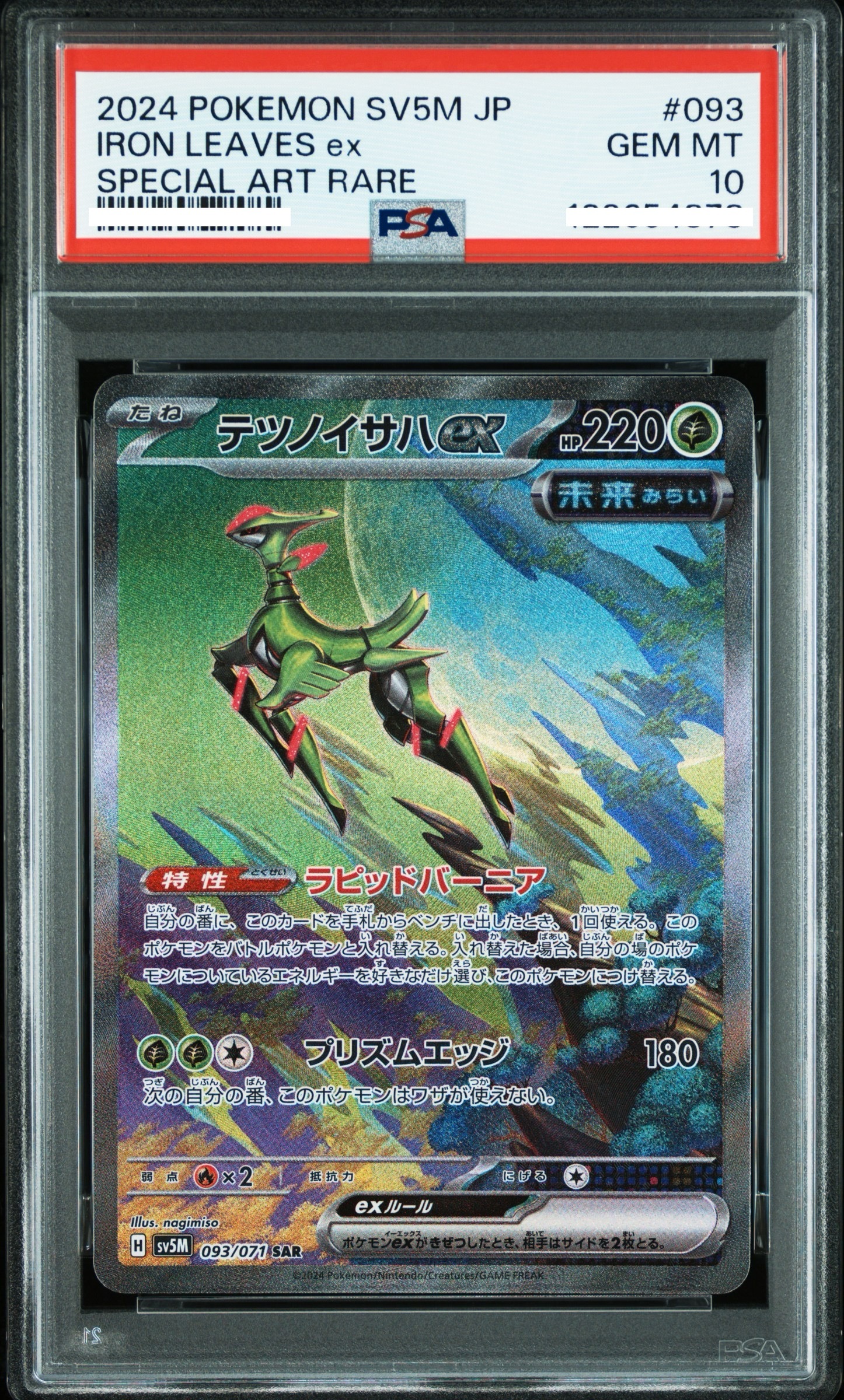 2024 POKEMON JAPANESE SV5M-CYBER JUDGE #093 IRON LEAVES EX SPECIAL ART RARE 【PSA10】鐵斑葉