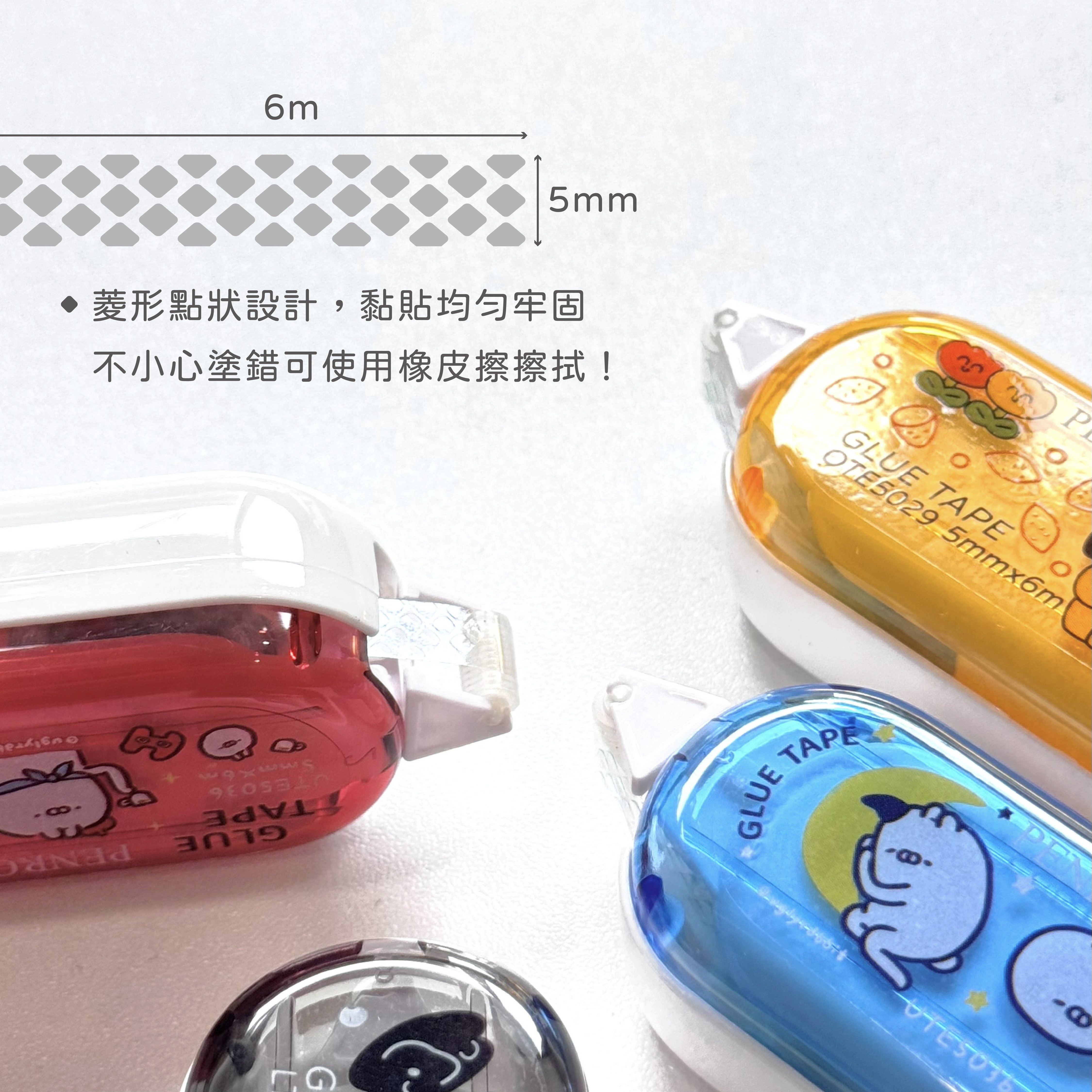 【PENROTE筆樂】醜白兔MINI按壓點點膠