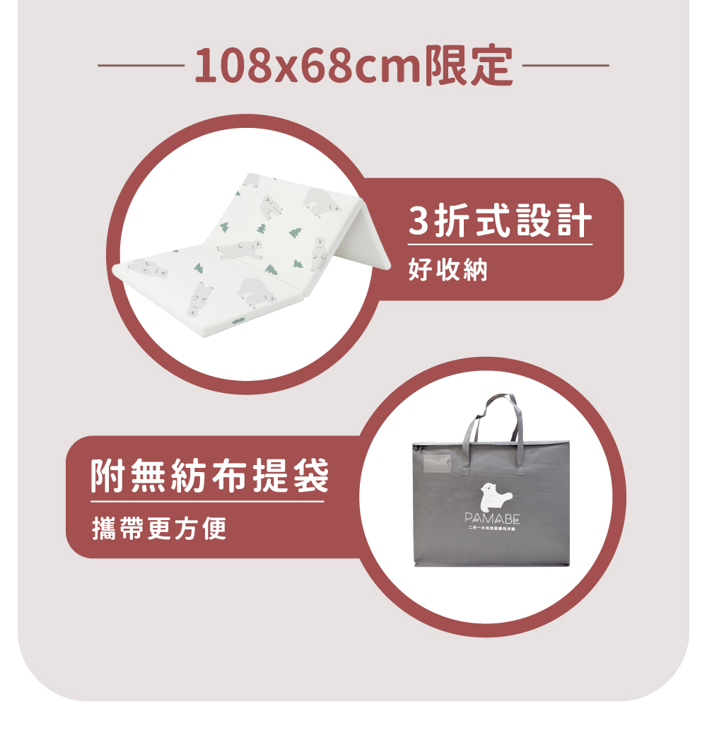 指定嬰兒床墊尺寸有3折設計可選擇