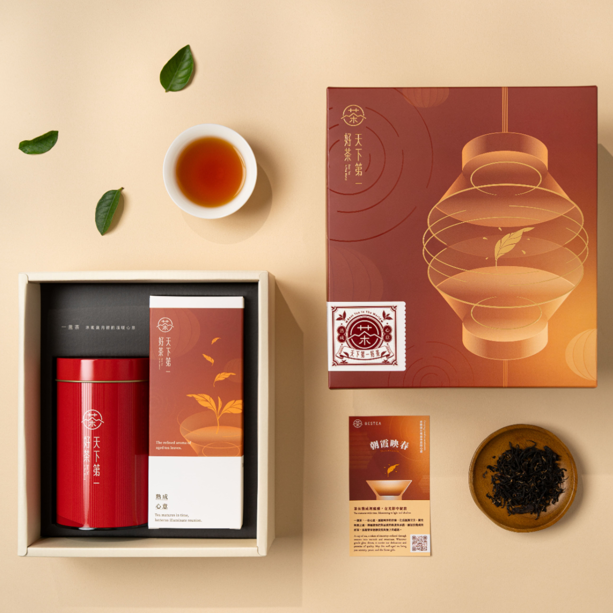 Dawn of Renewal Tea Gift Box