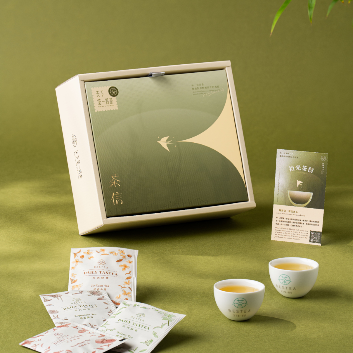 Letter of Time Gift Box｜Single Tea Canister + Tea Bag Set