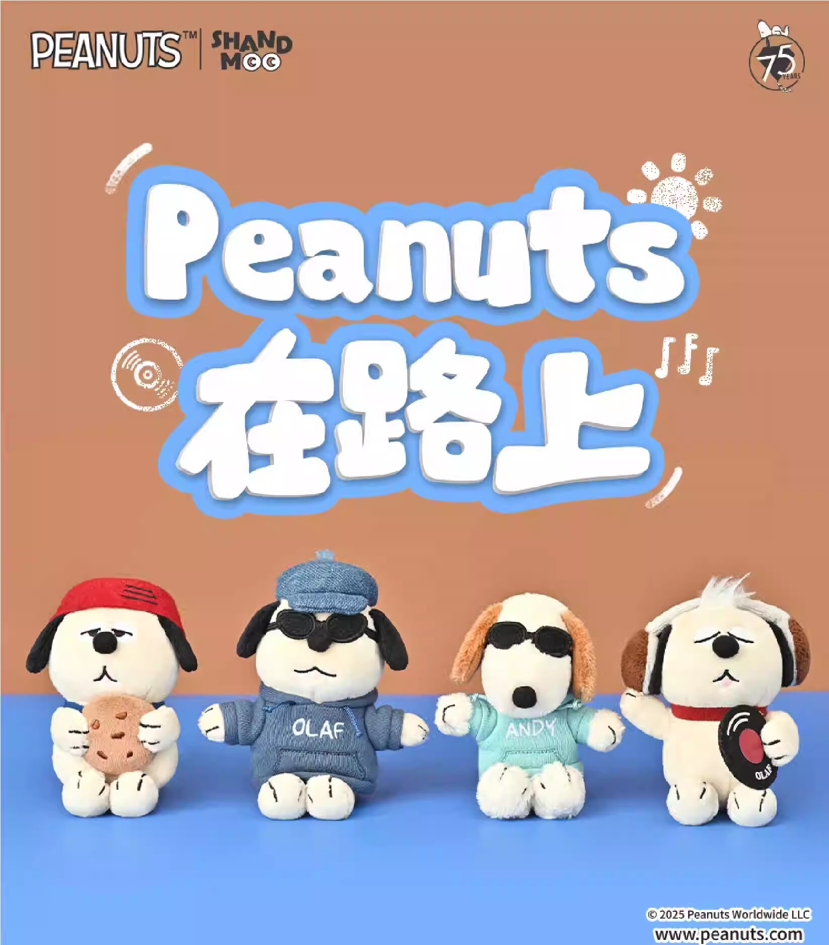 【Snoopy】在路上系列吊飾