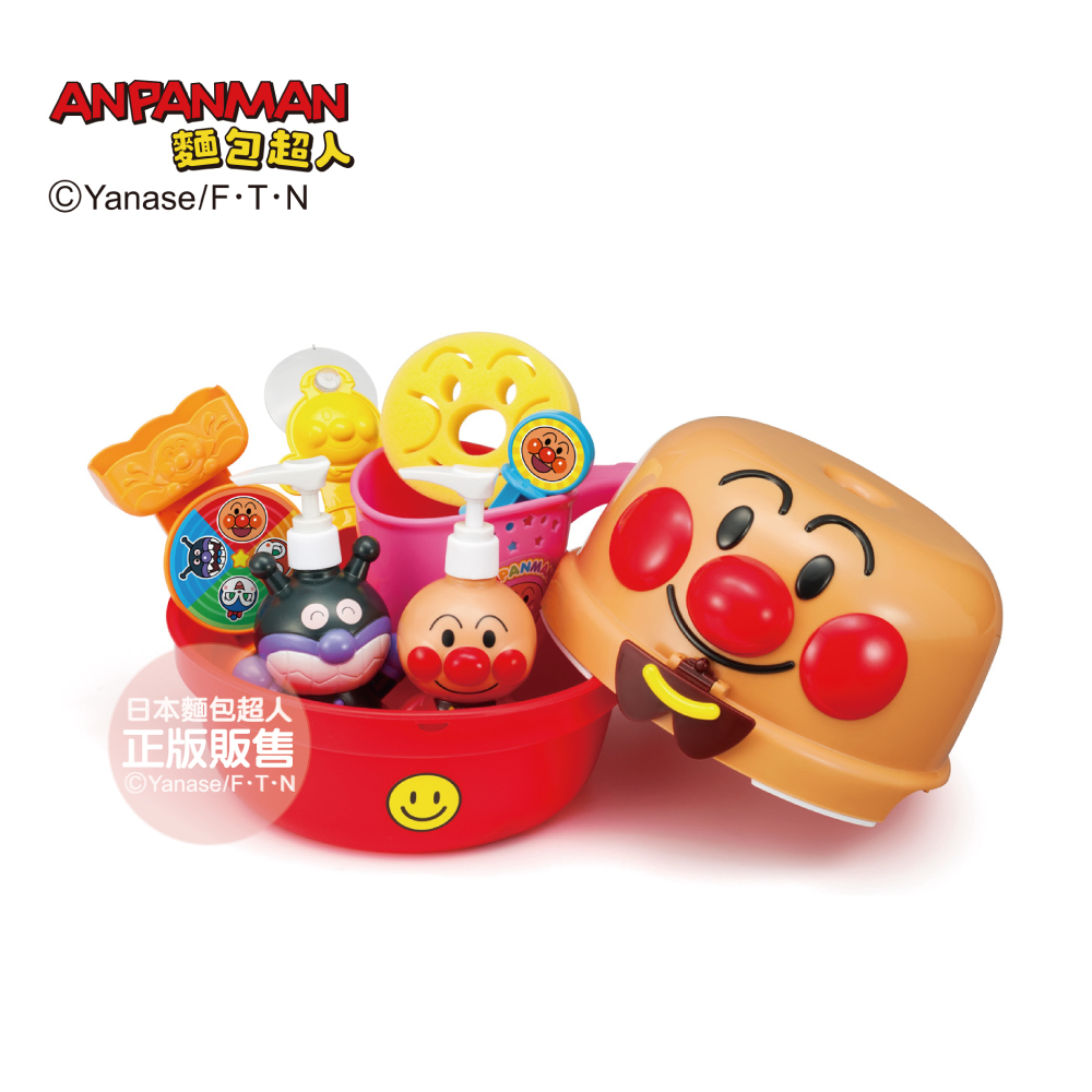 麵包超人歡樂洗澡 (3歲以上)