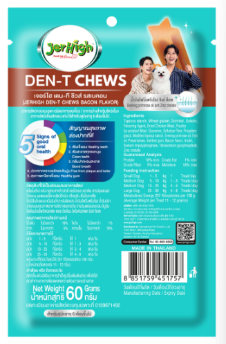 JerHigh Den-T 潔牙棒 60g