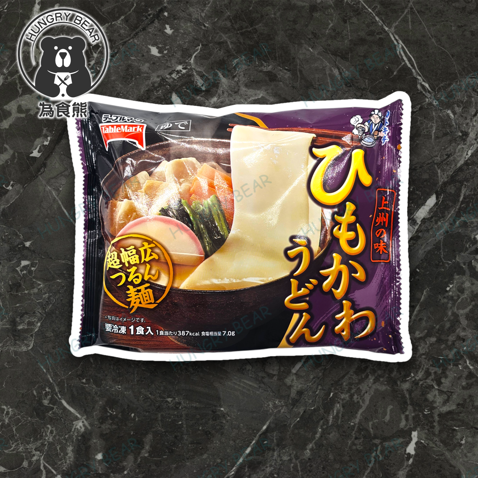 Table Mark - (紫袋) 寬扁白布烏冬 279G  (內附獨立包裝湯料醬汁) (急凍-18°C) 寬烏冬 扁烏冬 烏龍麵 面