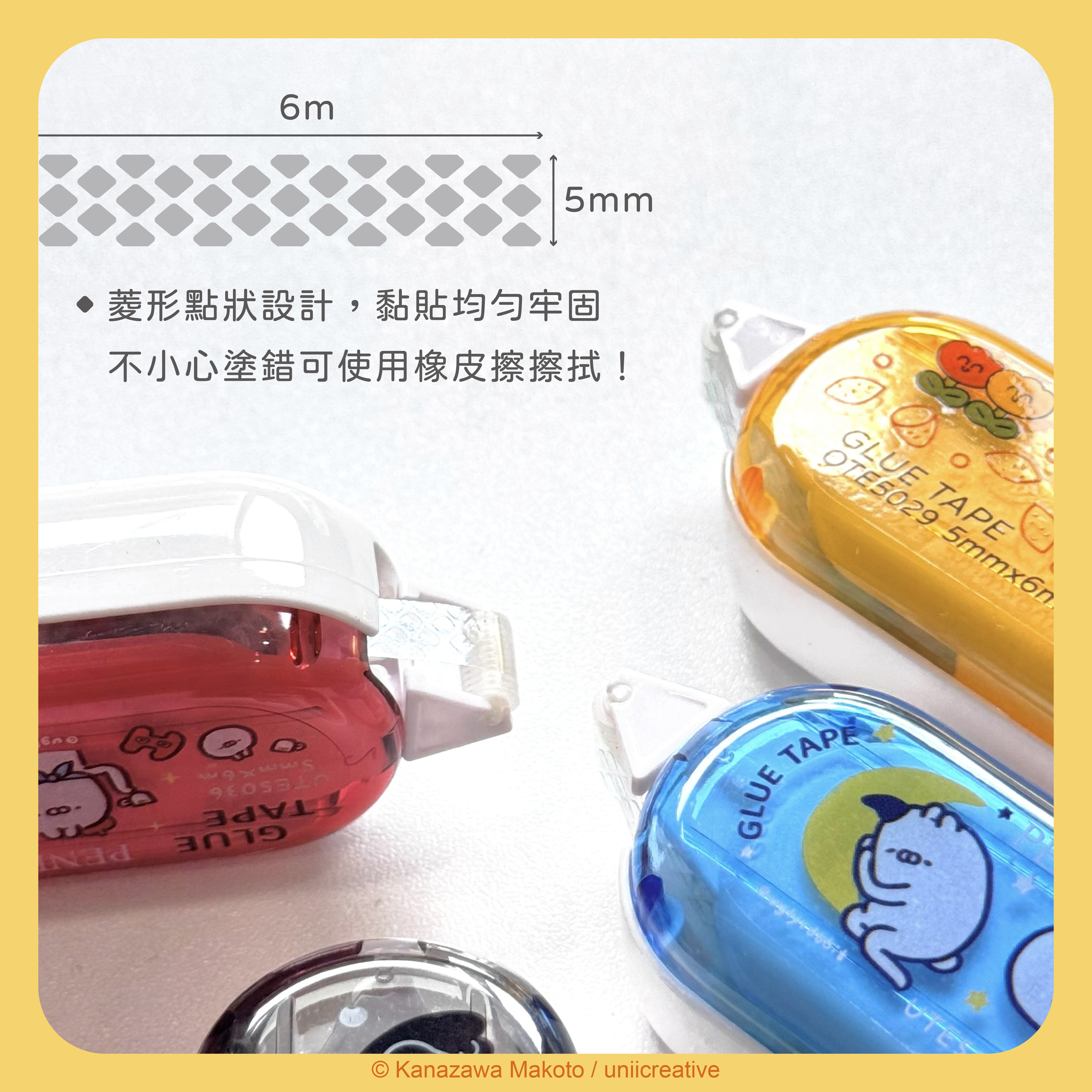 【PENROTE筆樂】胡子碰碰MINI按壓點點膠