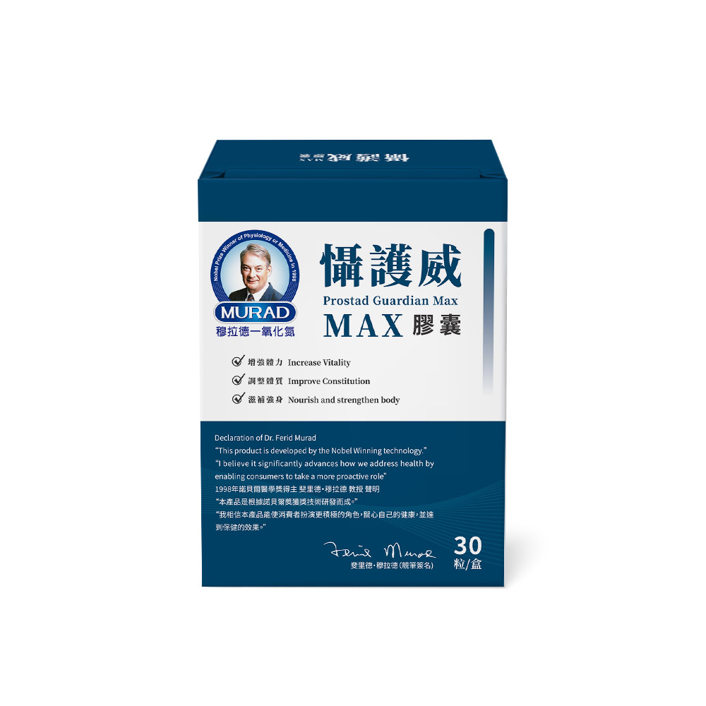 懾護威MAX