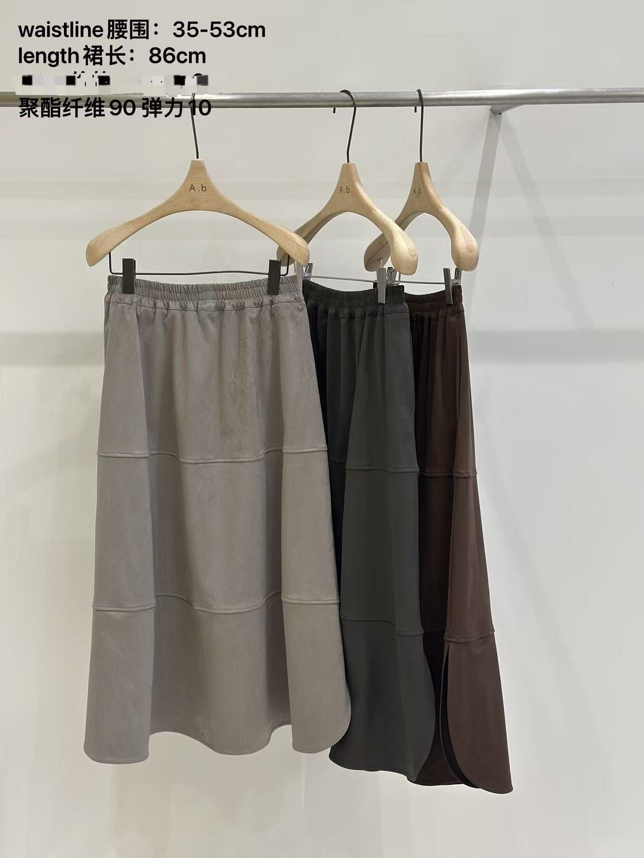 AB5203 全橡筋腰彈力車線傘形裙