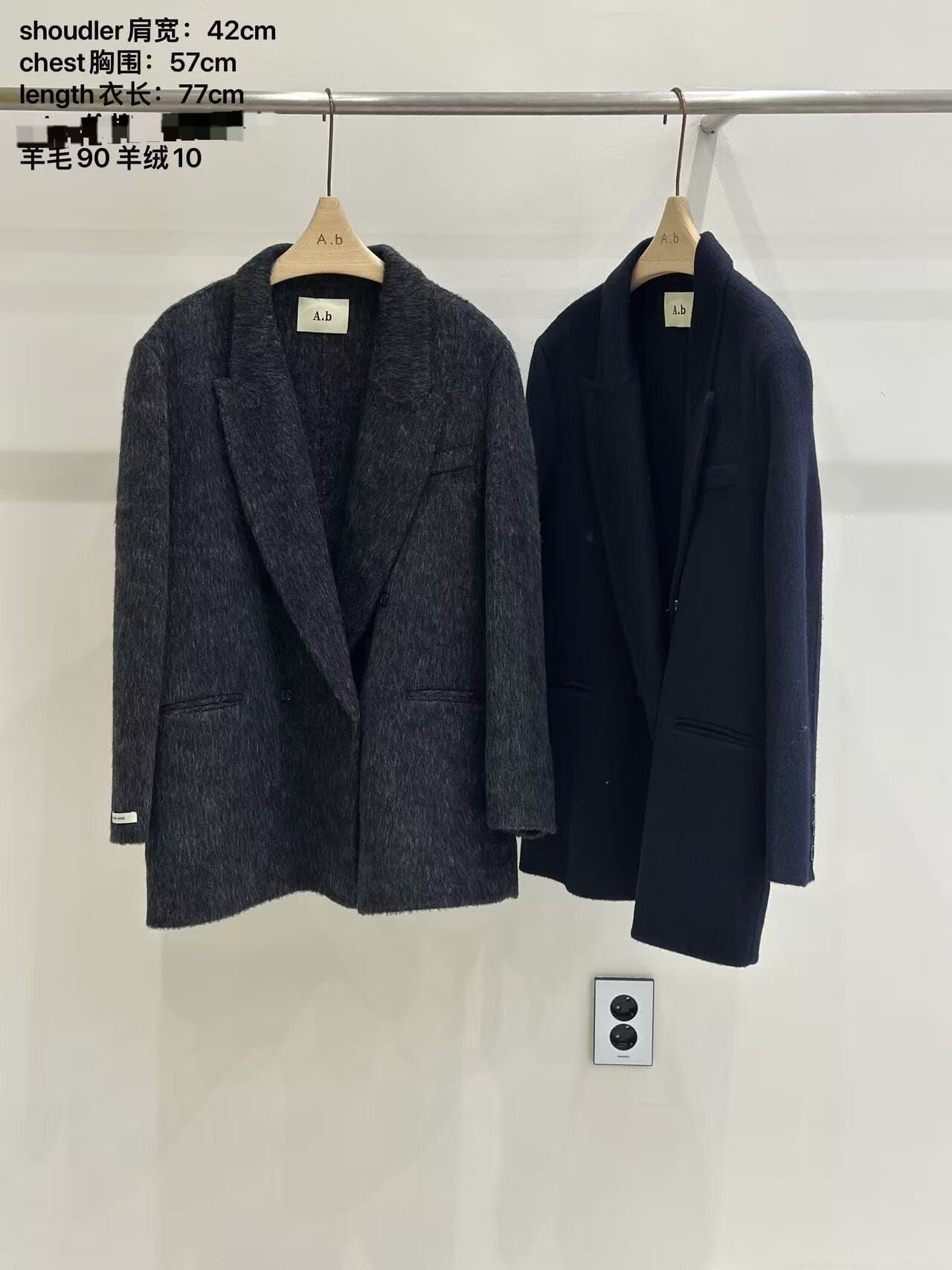 AB5204 開領羊絨西裝外套