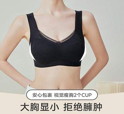 TW6004     LGY86     "M（34/75BCD 建议90-110斤） L（36/80BCD 建议110-125斤） XL（38/85BCD 建议125-140斤） XXL（40/90BCD  建议140-155斤）"