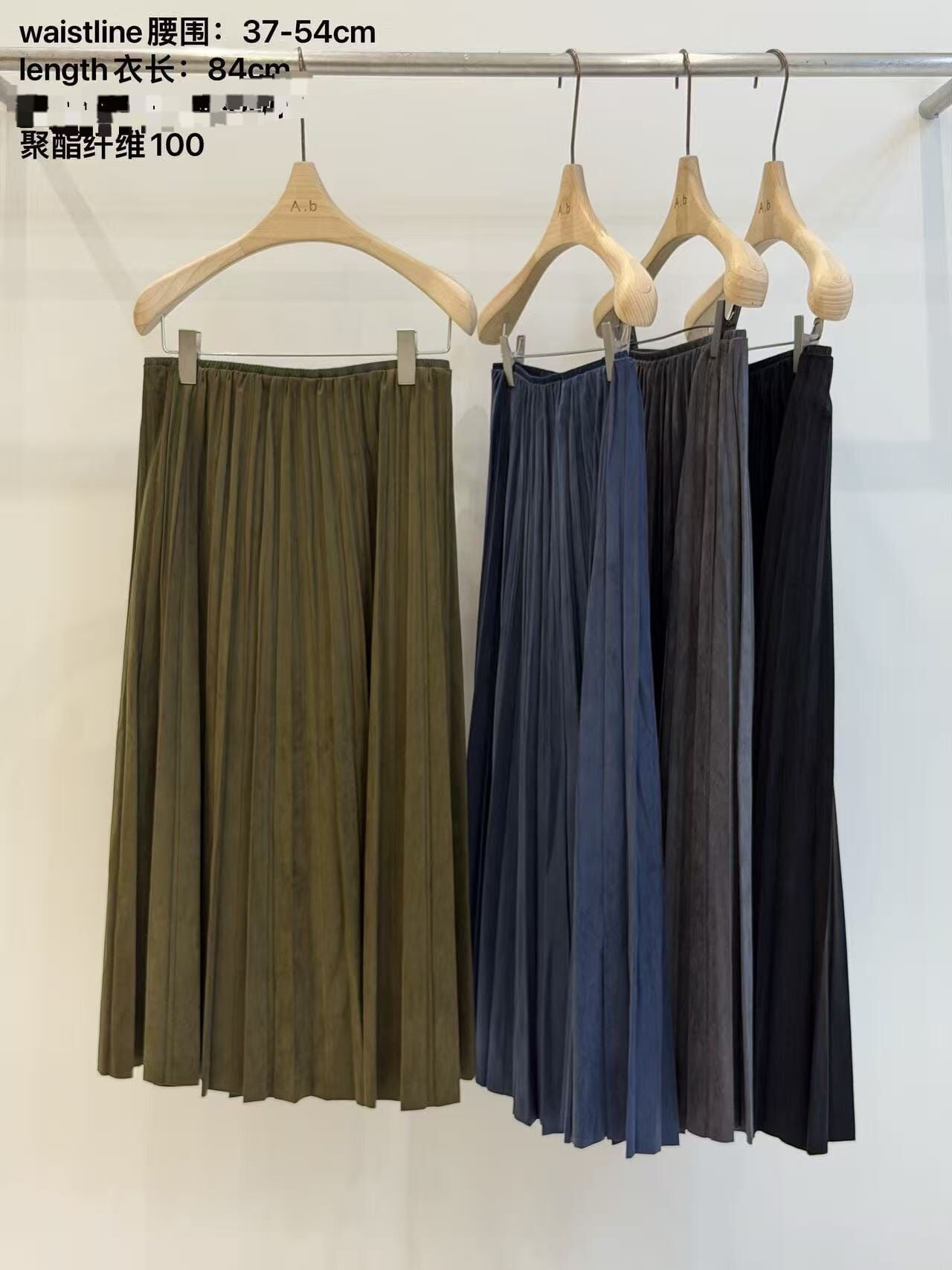 AB5205 幼橡筋腰壓褶麂皮半身裙