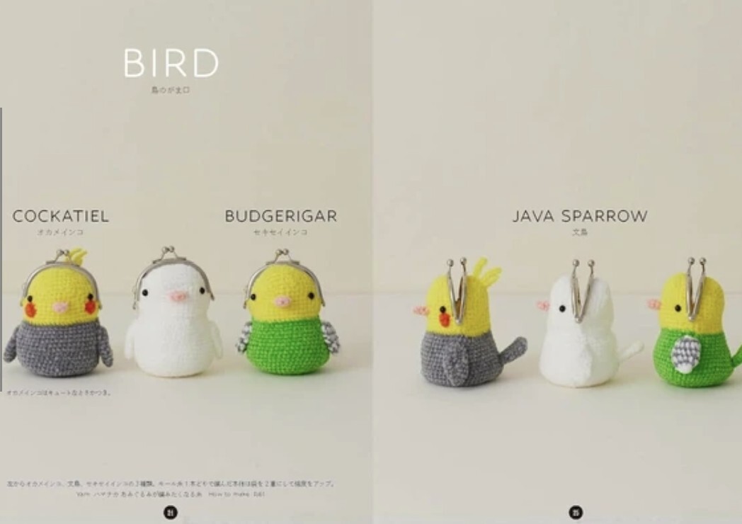 ！Pre-order ! かぎ針編みの動物バッグとポーチ