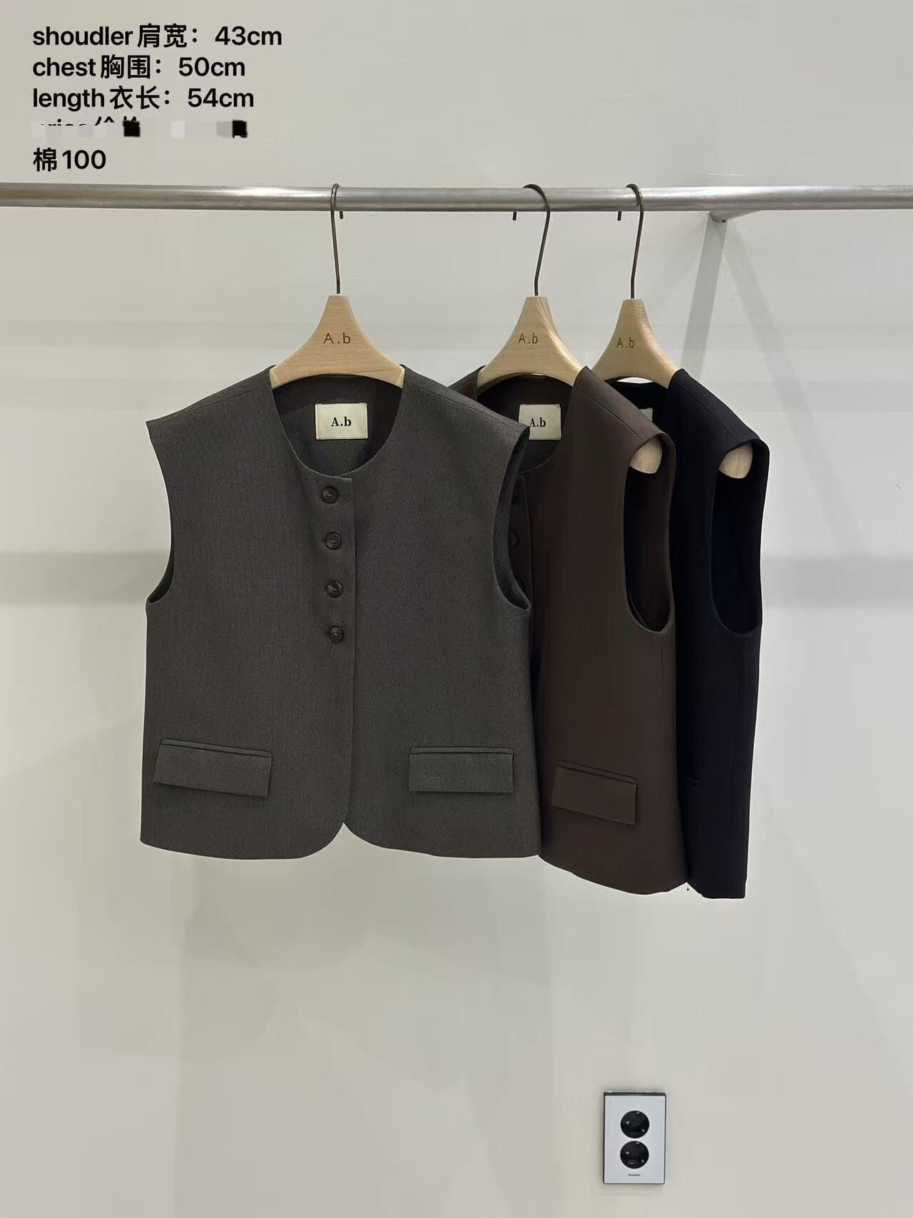 AB5207 假口袋排扣圓領背心馬甲