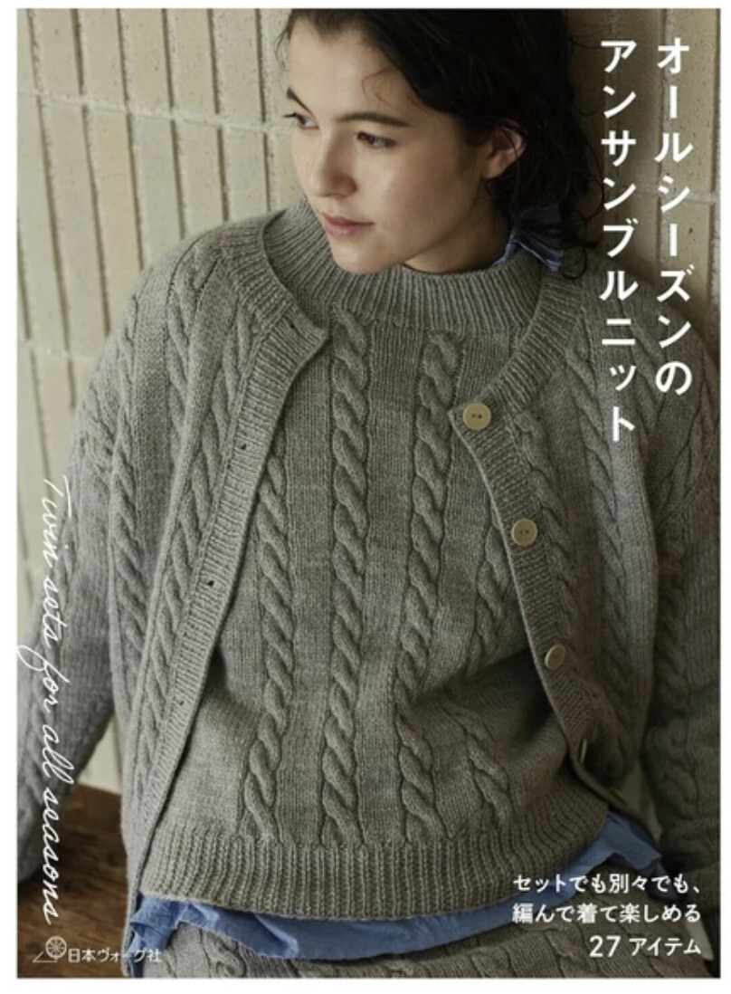 ！Pre-order ! オールシーズンのアンサンブルニット