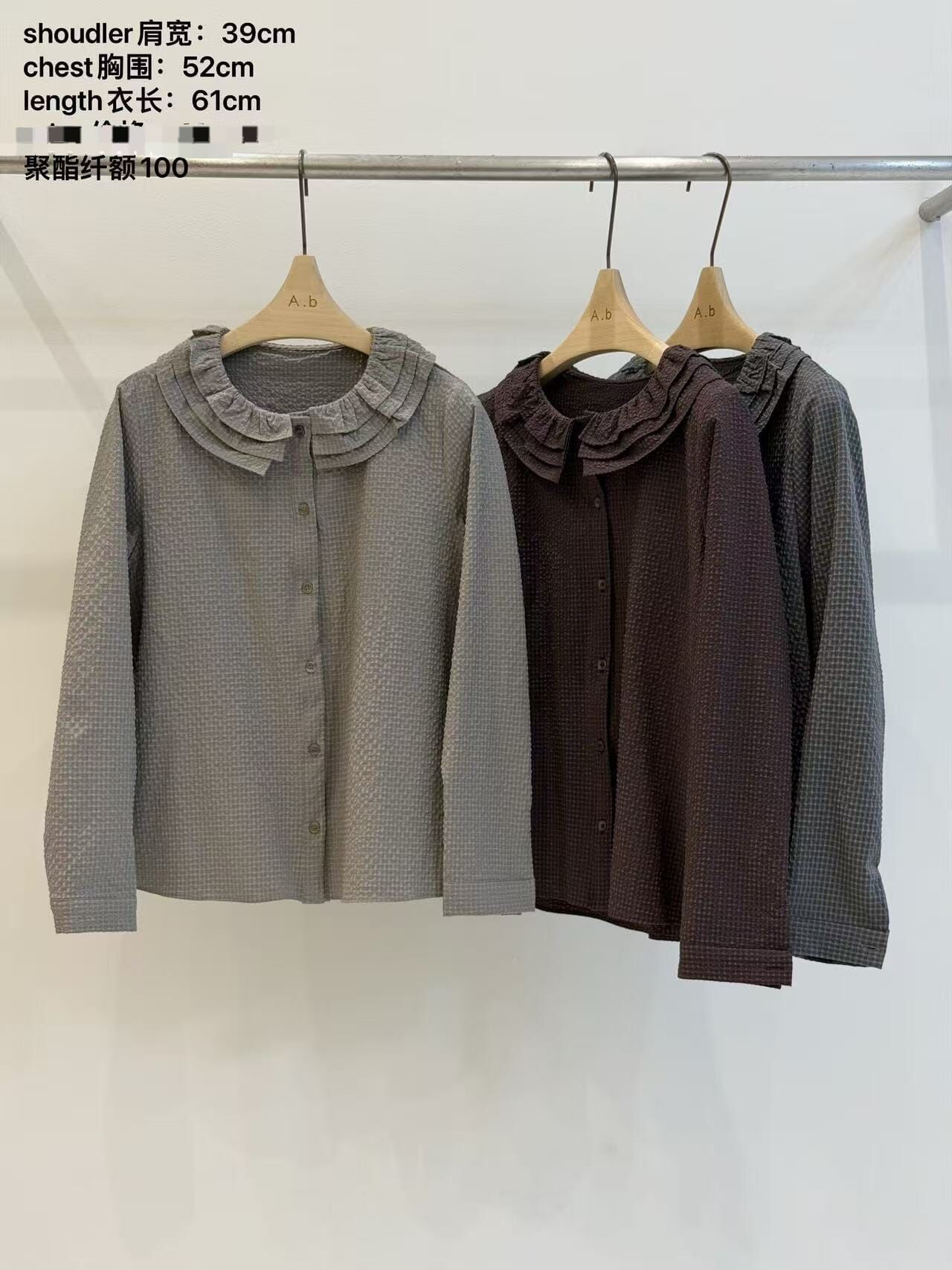 AB5209 層層花邊圓領排扣上衣