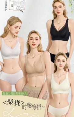 TW6010    LG891    "M（80-100斤，34ABC=75ABC） L（100-120斤，36ABC=80ABC） XL（120-140斤，38ABC=85ABC） XXL（140-160斤,40ABC=90ABC） XXXL（160-180斤,42ABC=95ABC）"