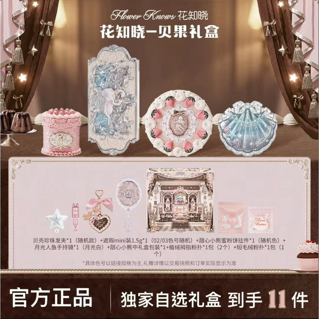 Flower Knows花知曉 貝果禮盒【四個單品自選】