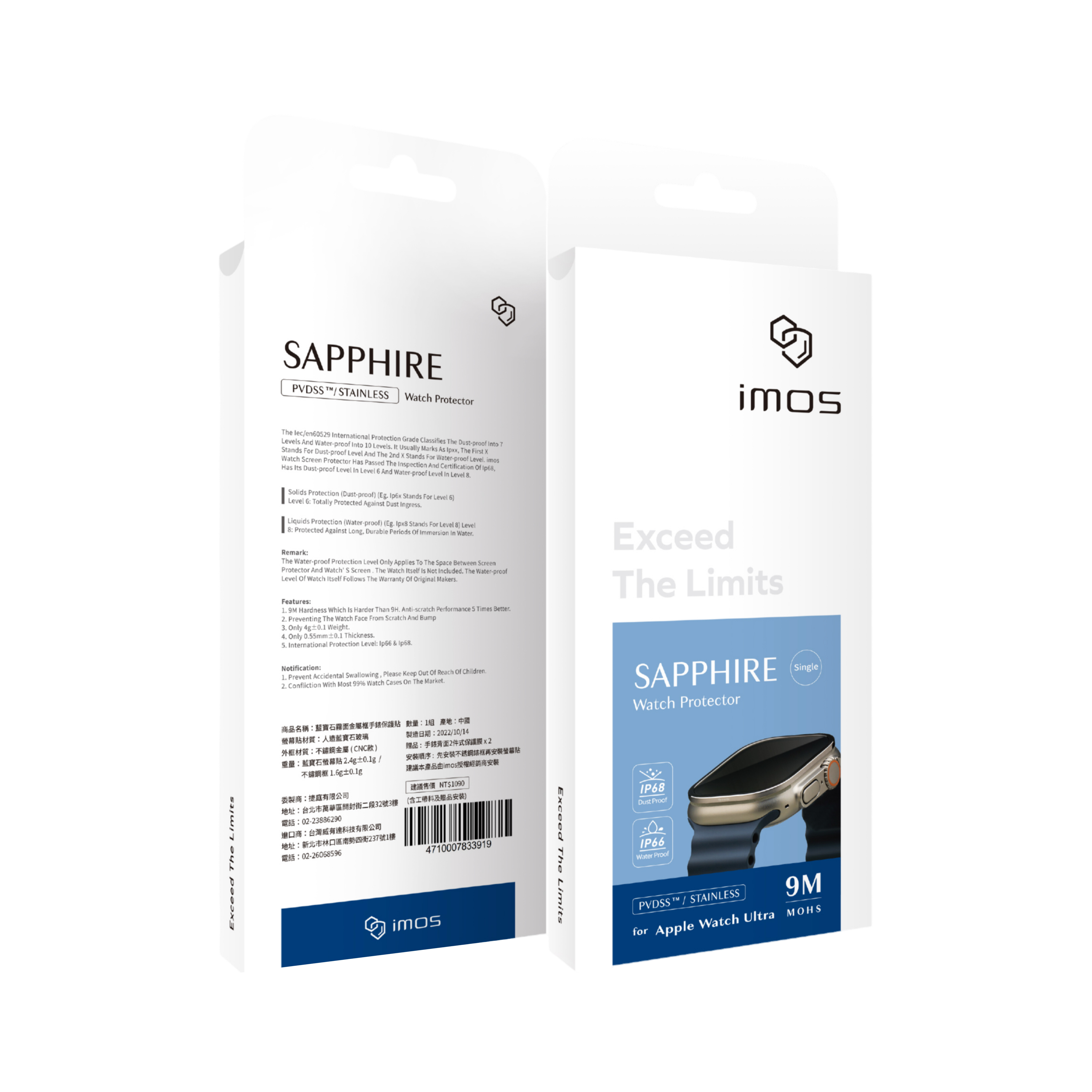 IMOS Apple Watch Ultra 1/2/3 藍寶石不鏽鋼框保護貼
