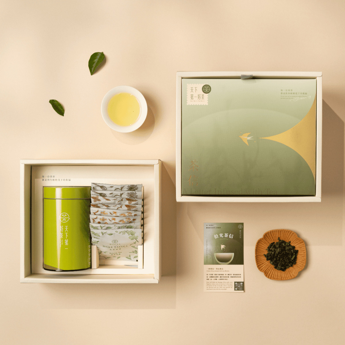 【 拾光茶信禮盒 】單罐茶葉＋茶包組合