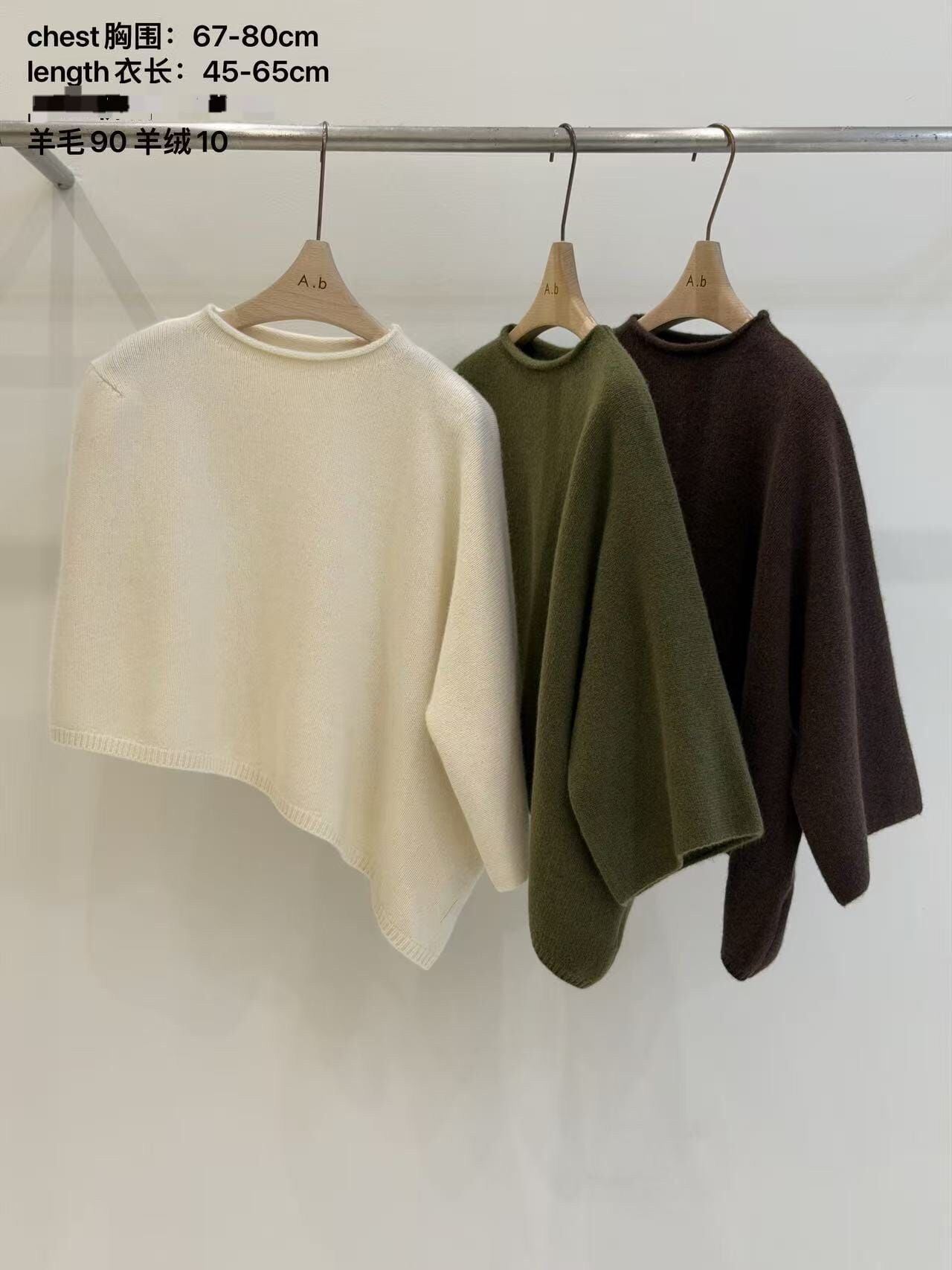 AB5212 圓領卷卷邊不規則小披肩